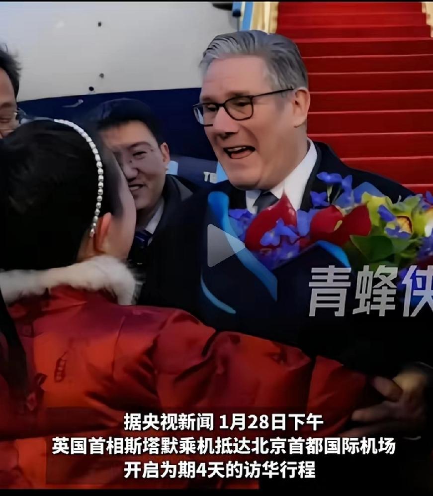 斯塔默抵达北京，3个细节:1、斯塔默一个人，夫人没来，因为身份是政府首相，不是