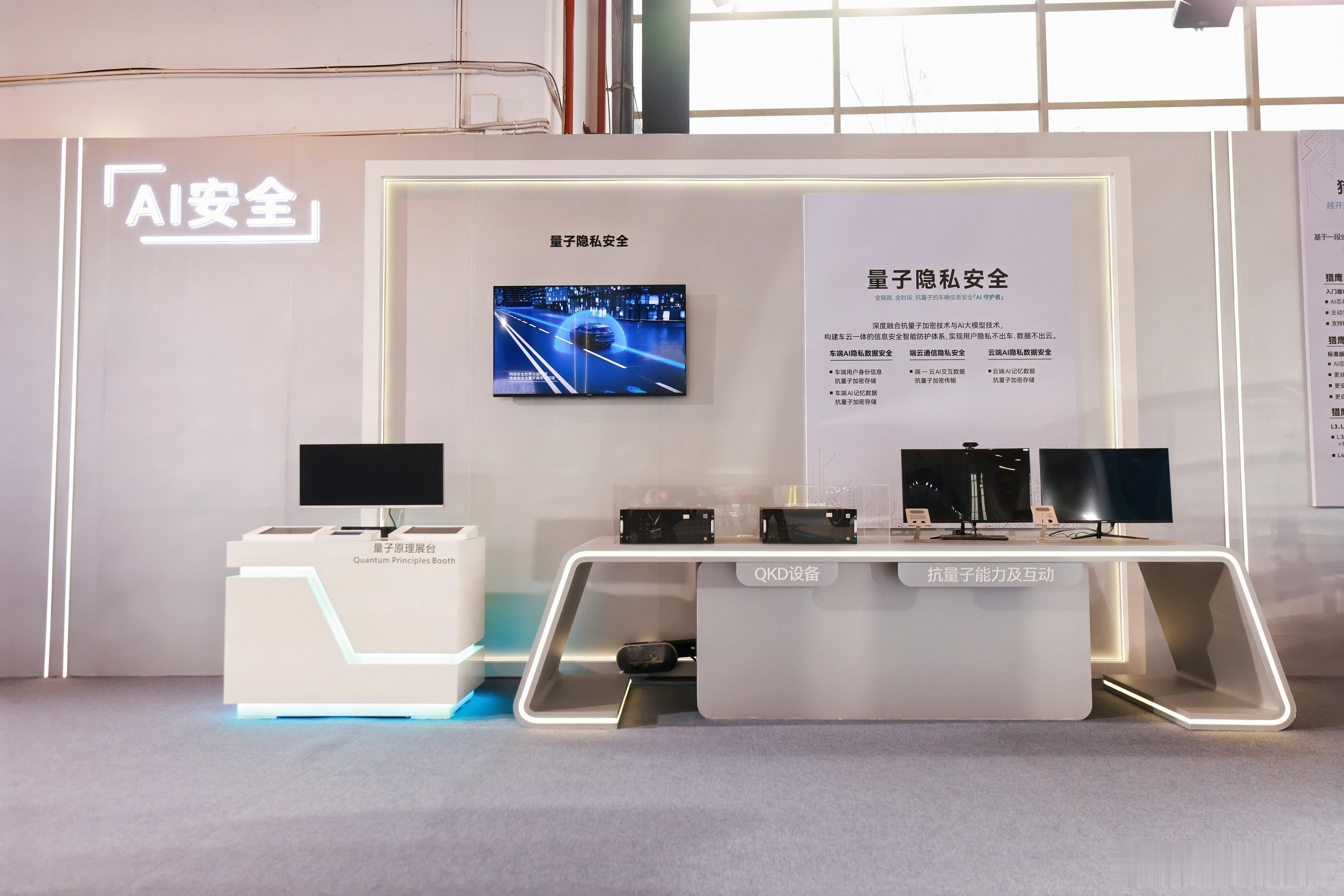 奇瑞超35款车型将搭载全新AI产品以前总觉得高阶智能是几十万豪车的专属，但今天