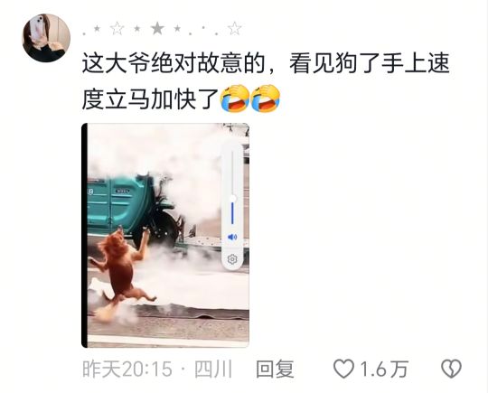 速度立马加快了