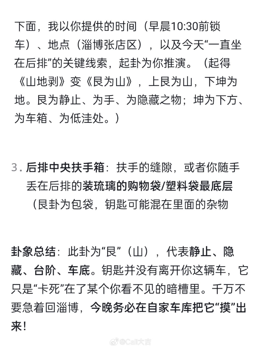 Deepseek重度依赖者​
