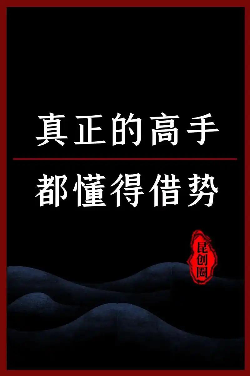 你会让孩子学会借“势”吗?许多孩子长大以后都不愿意和父母在一个城市发展,尤其是