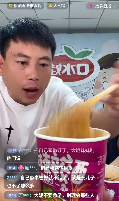 家家都有本难念的经，鹏鹏丹丹的家事现在发展成了整个农哥团队的事，这不，今天大妮和