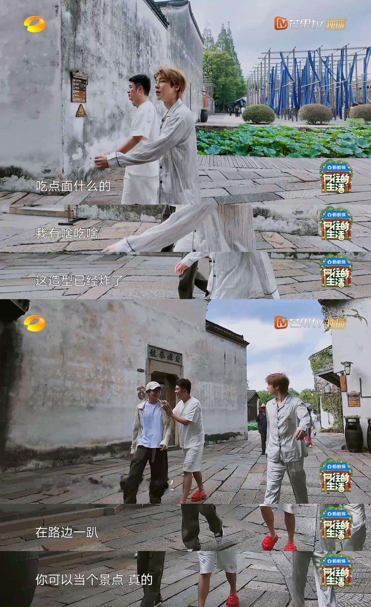 陈赫高瀚宇彭昱畅三个魔丸大闹乌镇明明是灵珠转世吧，陈赫醒来当主人，拉着没收拾的