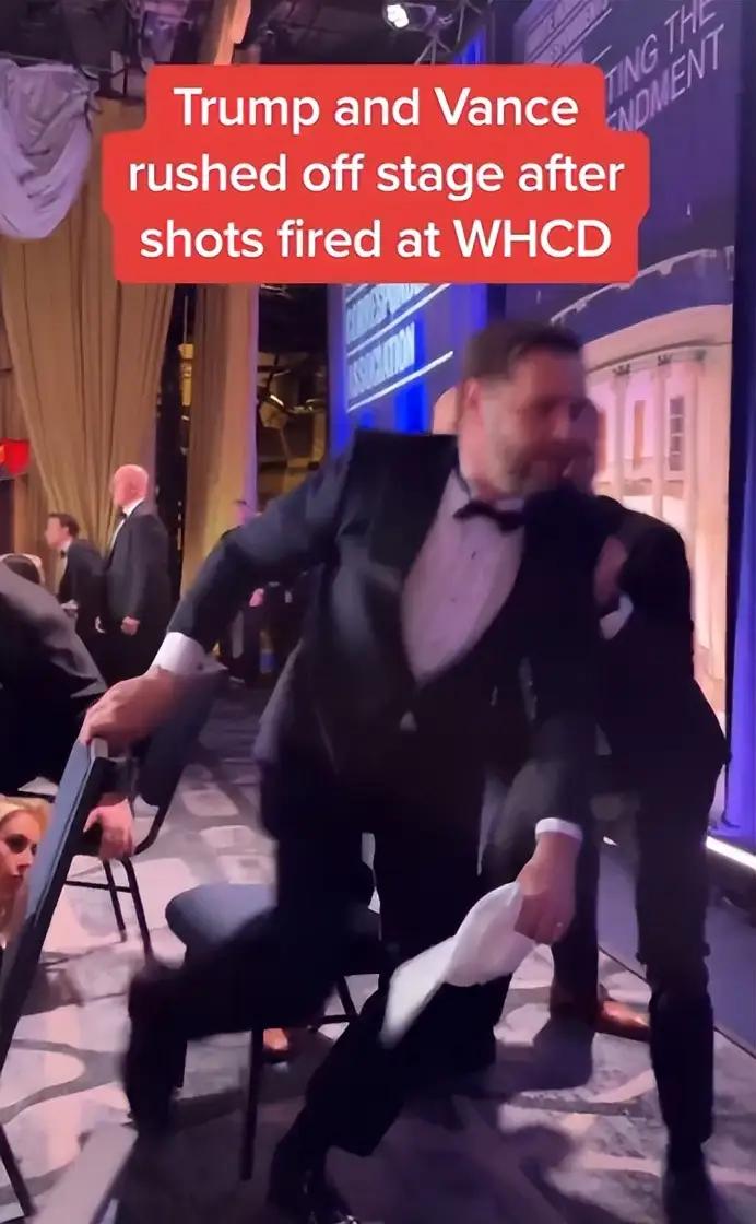 美副总统万斯这回估计摊上事了在白宫宴会期间，突然有枪声发出，你们多人，万斯的反