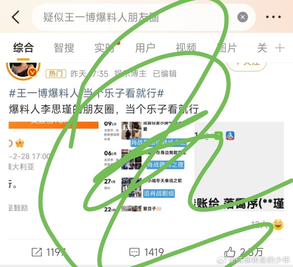 昨天还为ong战斗甩锅呢！这是怎么了，她吃到真🍉了？