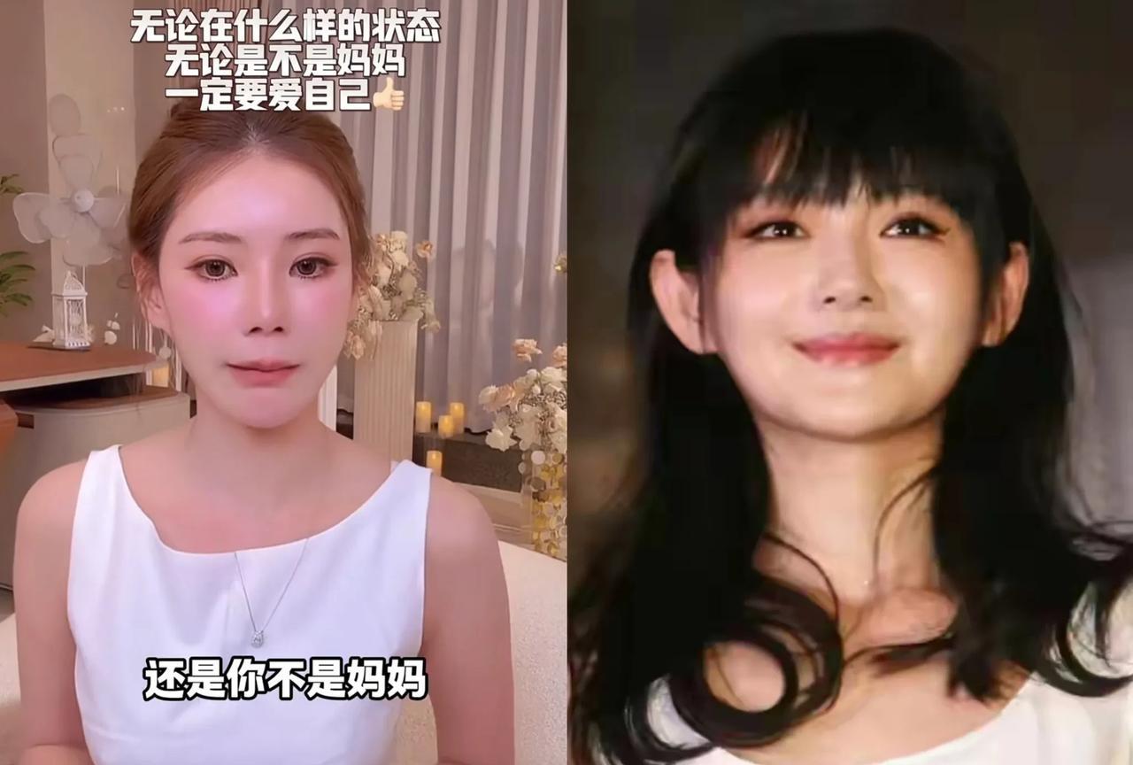 马筱梅活得就比大S通透，刚刚，马筱梅直播的时候就谈到，女人一定要好好爱自己，不管