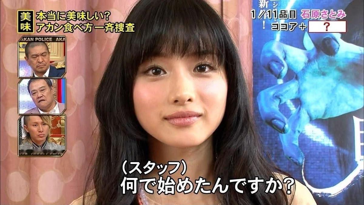 拜托这可是石原里美呀🥹