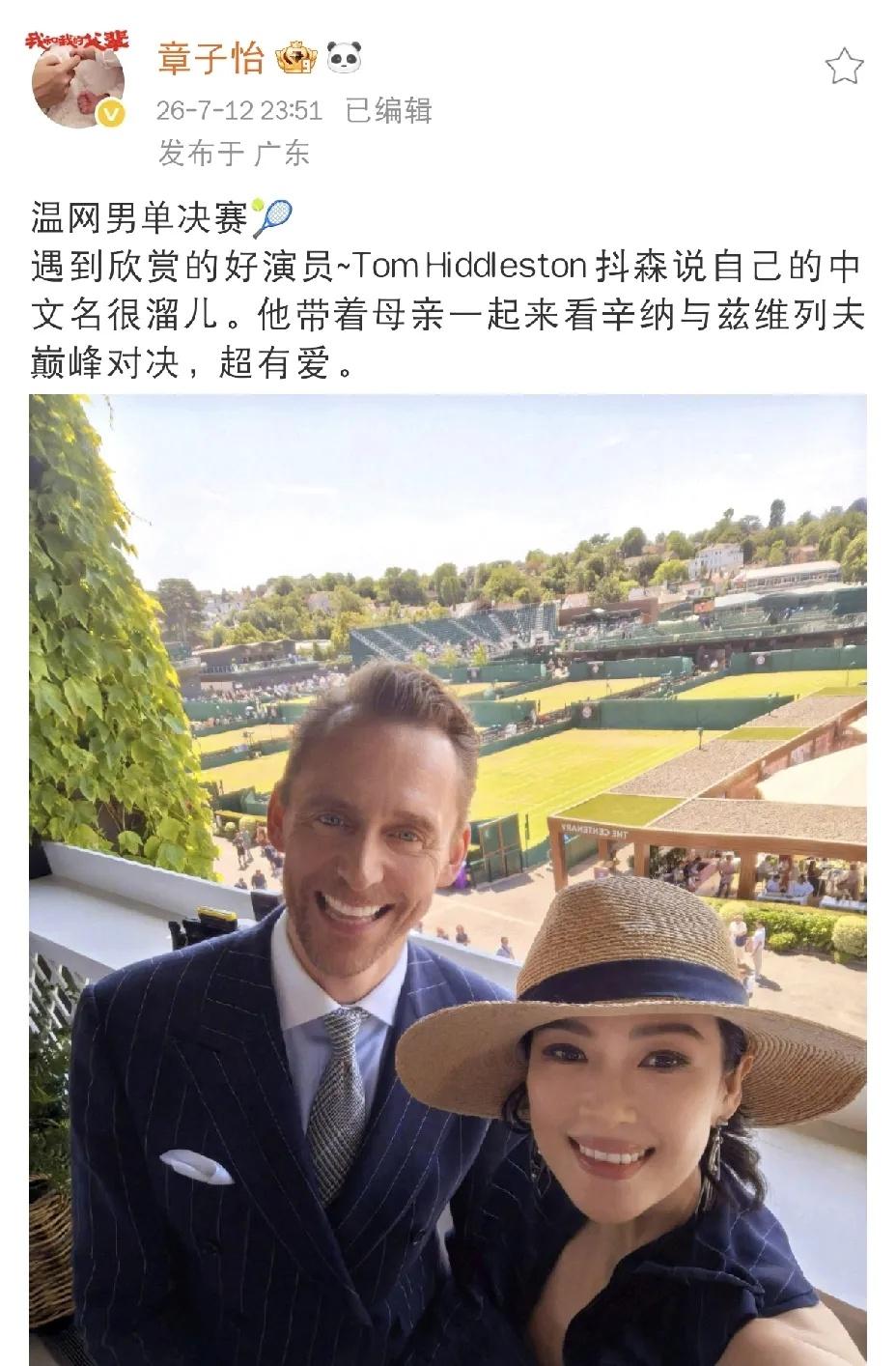 7月12日深夜十一点，章子怡更新社交动态，晒出伦敦温网之行的现场实拍与赛场花