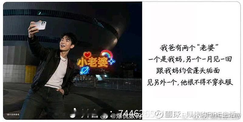 段永平回应“OPPO母亲节文案事件”：确实不合适，我看到公司已经道歉并且改了。错