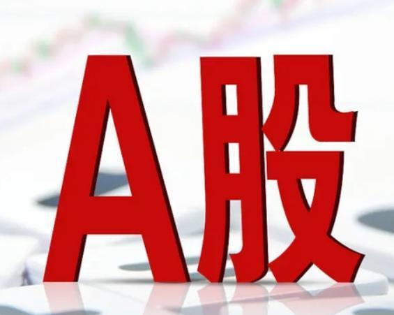 为啥最近A股老是涨不起来？最开始搞A股那会儿，主要目的就是帮企业找钱，给国企