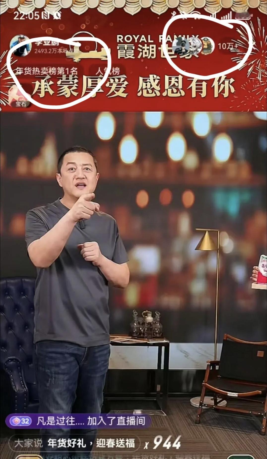 实在看不懂李亚鹏，怎么在犯傻的路上，没有尽头?弄丢2个好老婆，现在又要弄