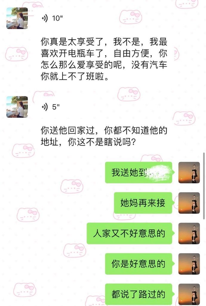 我妈觉得我是精致的利己主义！！！​​​