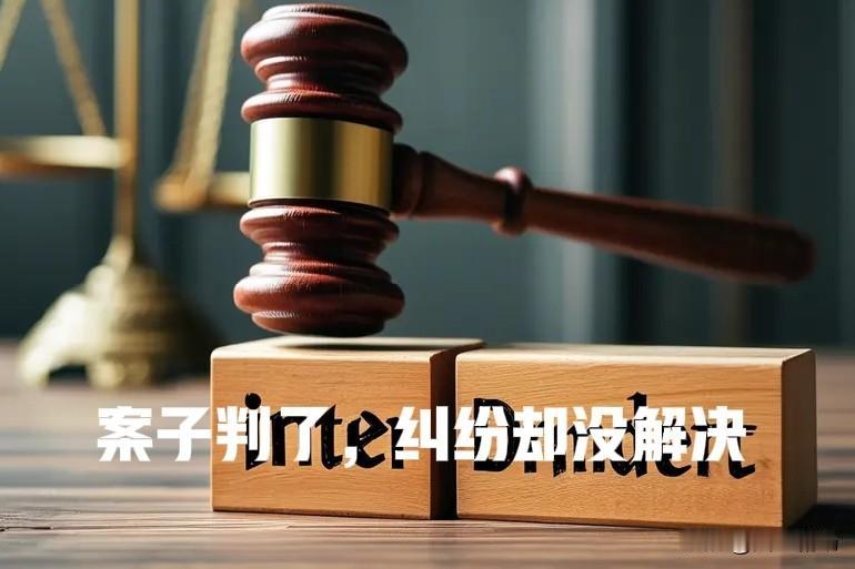 法官偏离法律判案，是造成更多上访、上访、再审、检察监督、缠访等一系列问题的根源所