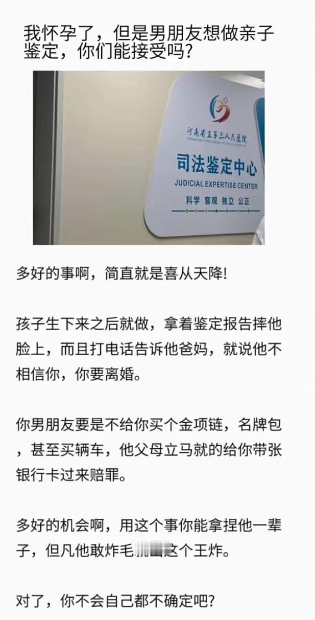 大概率最后一句话才是真相。