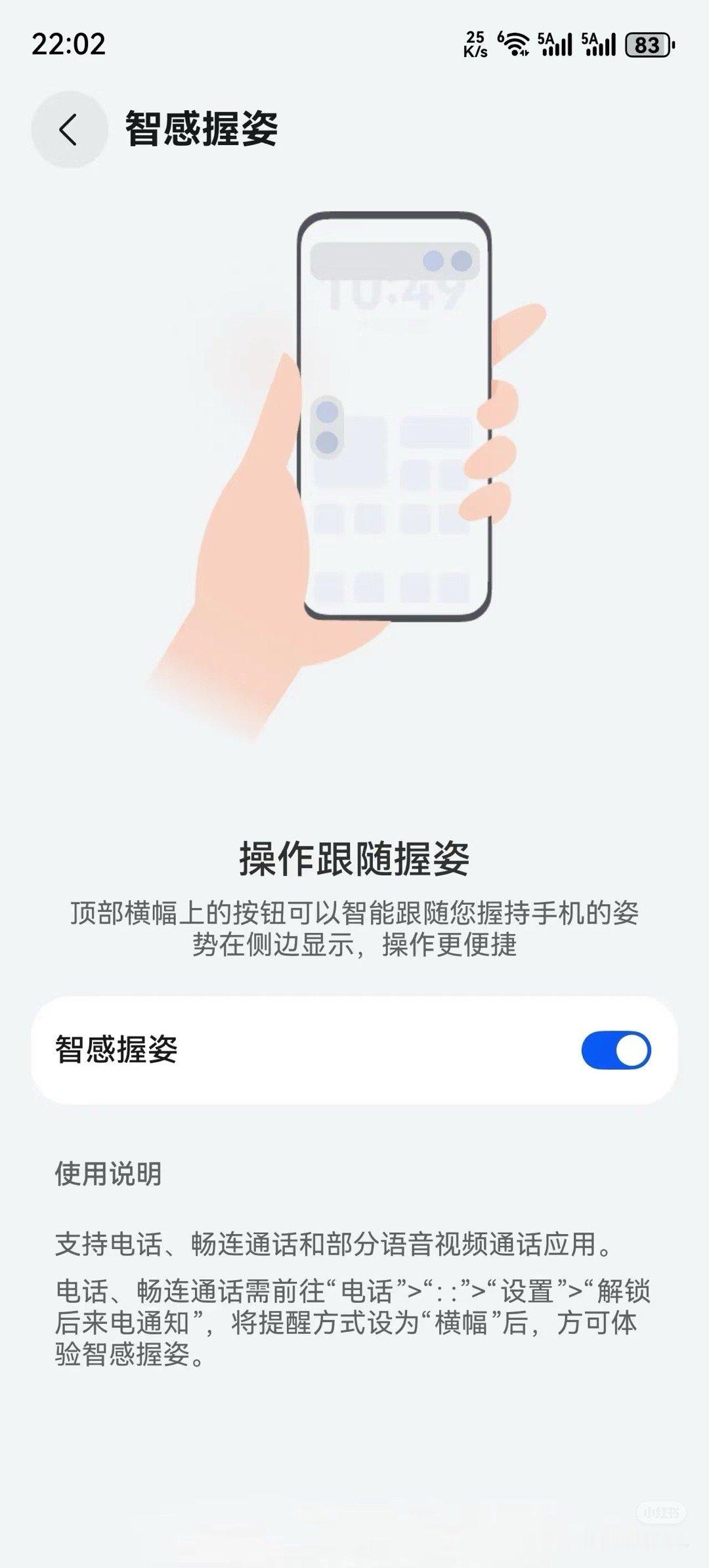 华为是真牛逼啊！！图源于水印！