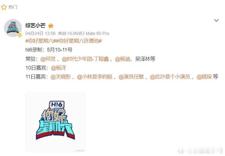网传杨洋×章若楠《雨霖铃》确定接档唐嫣《爱情没有神话》都市剧收视低迷，换古装武侠