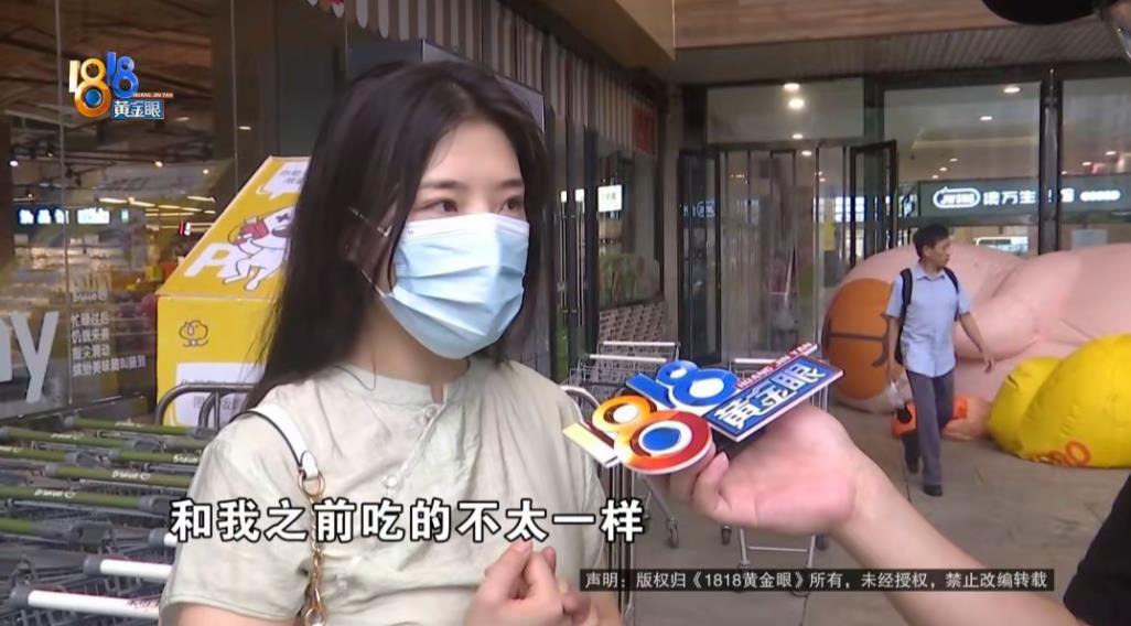 浙江杭州，女子每个月起码要吃一次三文鱼，这天，她在超市买了一盒三文鱼，结果切开一