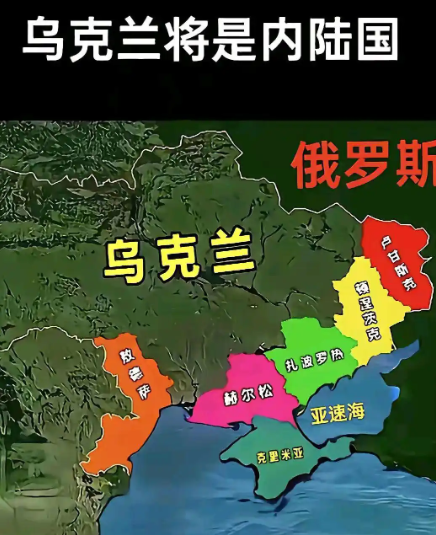 俄罗斯国防部突然宣布拿下了乌克兰东部的两个小镇——泽廖内加伊和马利耶夫卡。 