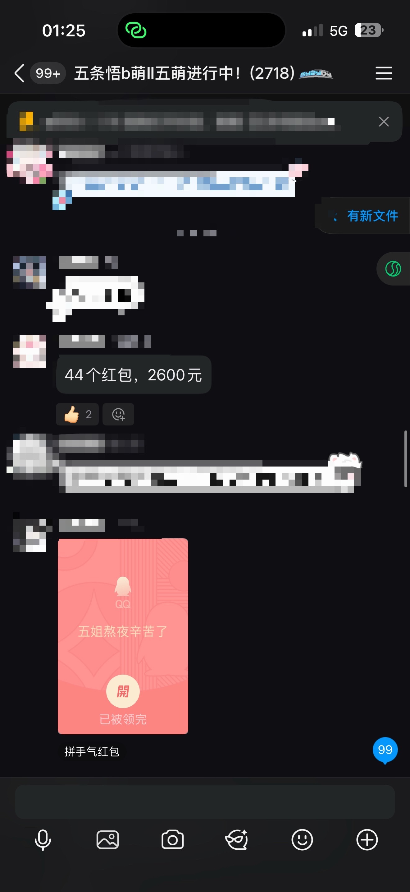 我说五姐你们够了我没看q群卧槽我哄不好自己了[笑着哭][笑着哭]​​​
