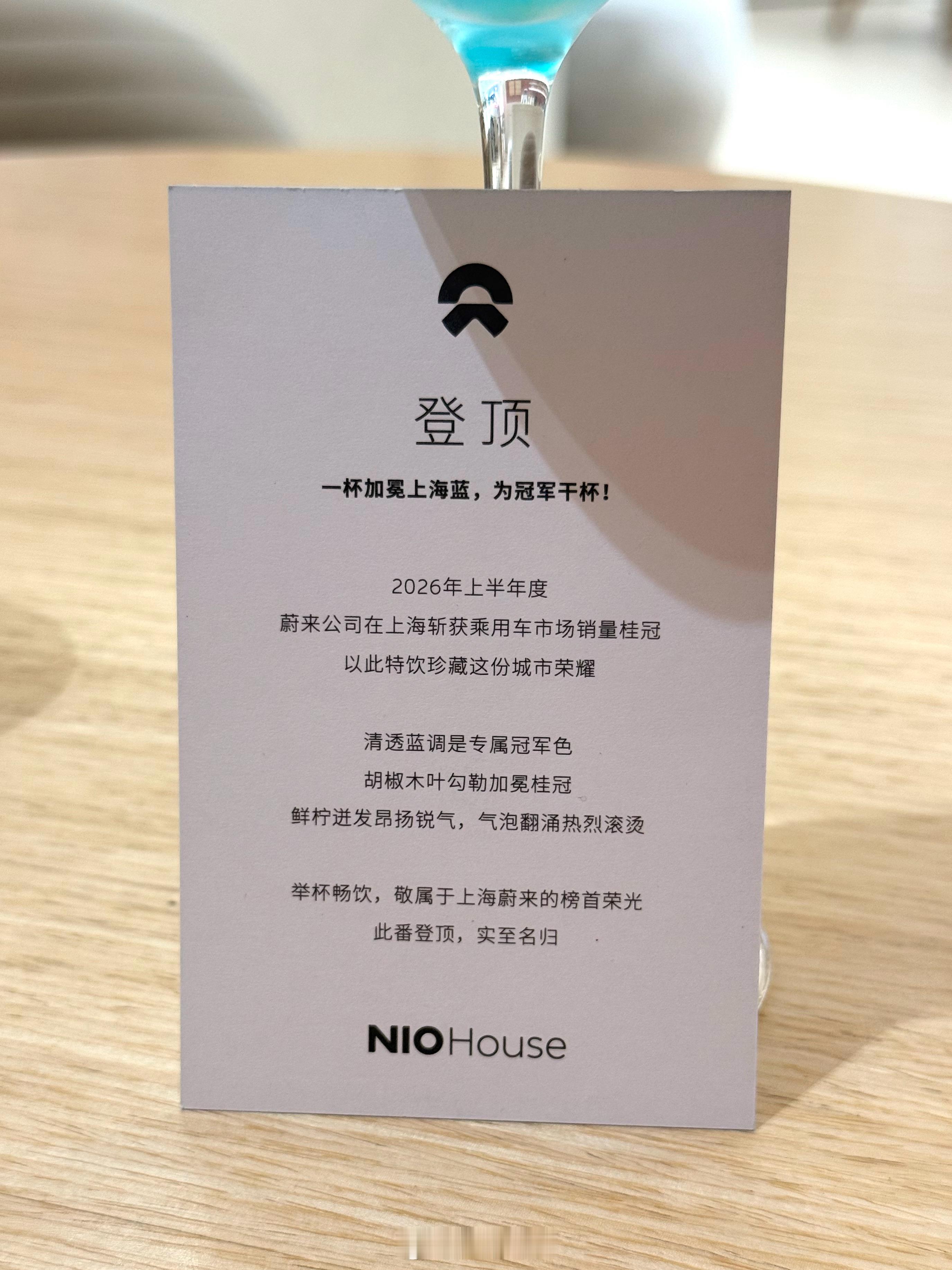 挺好看的啊上海