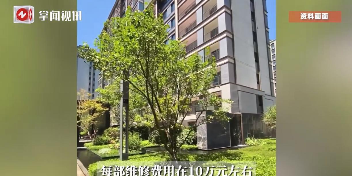 “严查到底！”近日，北京，一小区物业要维修更换28部电梯，却在没有经过业主表决同