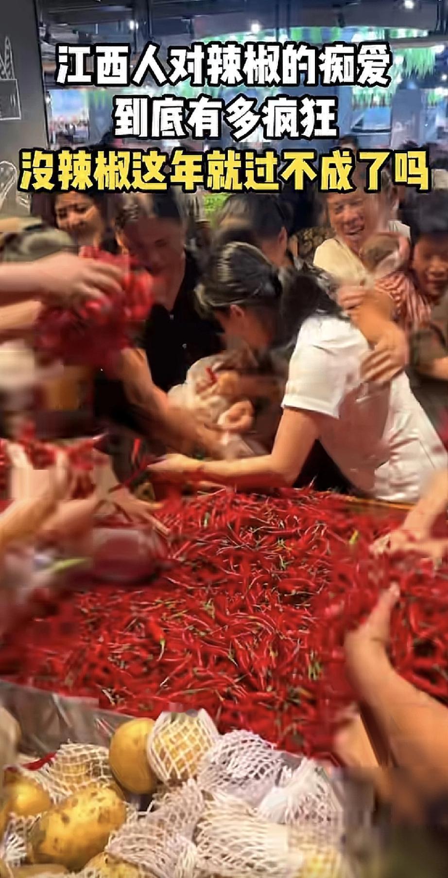 对江西人来说，辣椒不只是一味调料，而是刻进骨子里的饮食信仰。有句话在江西特别流行