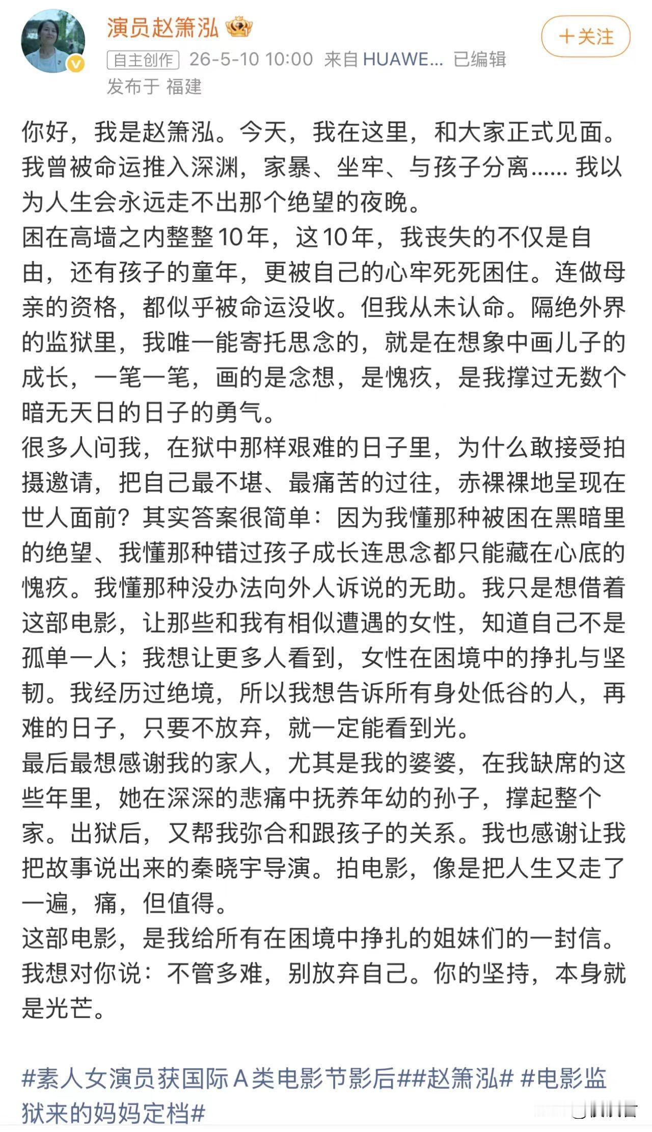 强烈建议撤销对赵晓红的减刑裁定，立即逮捕入狱继续服刑！因为从赵晓红的言论来看