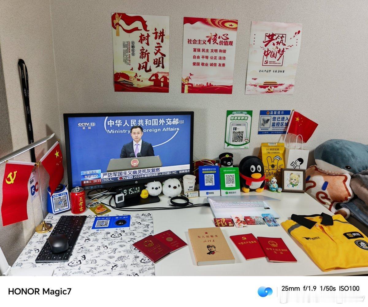 日本网友展示电脑桌：他自己吐槽“家里越来越像中国的领土了”  属于把中...