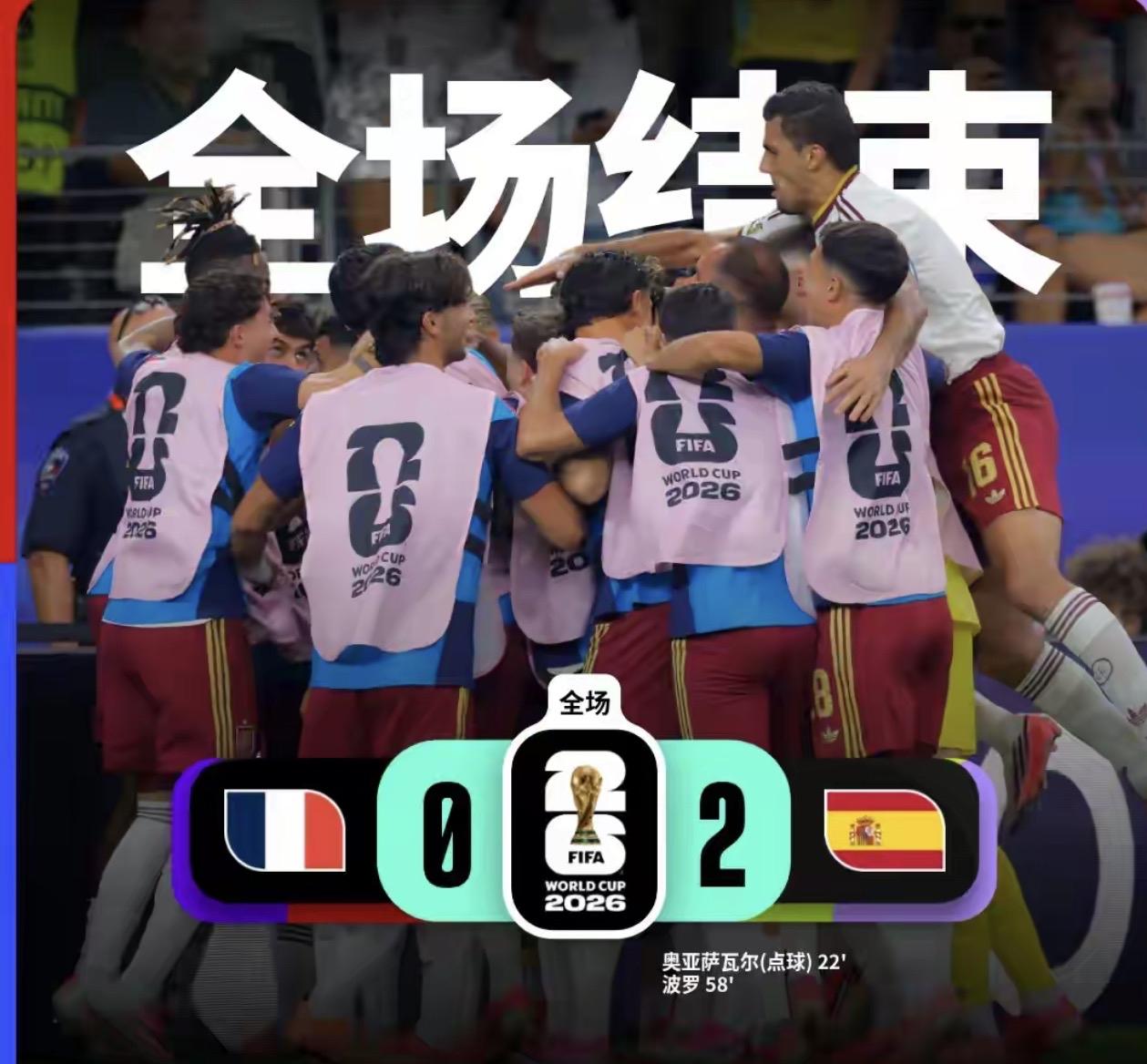 对不起！我太相信法国队了！昨天下午买体彩的时候，一群同事嚷嚷着要买法国赢，朋友