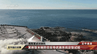满屏马赛克，就是中国给世界最硬的战略威慑！渤海湾一声惊雷落，中国海军新型末