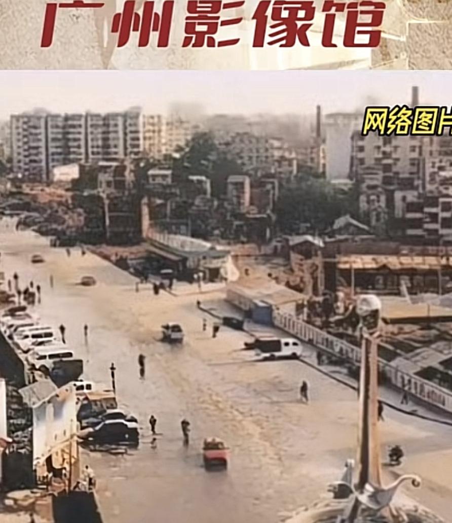 刚刚看到一组95年广州岗路大道，勾起了不少记忆！90年代从西关搬到河南居住，在南