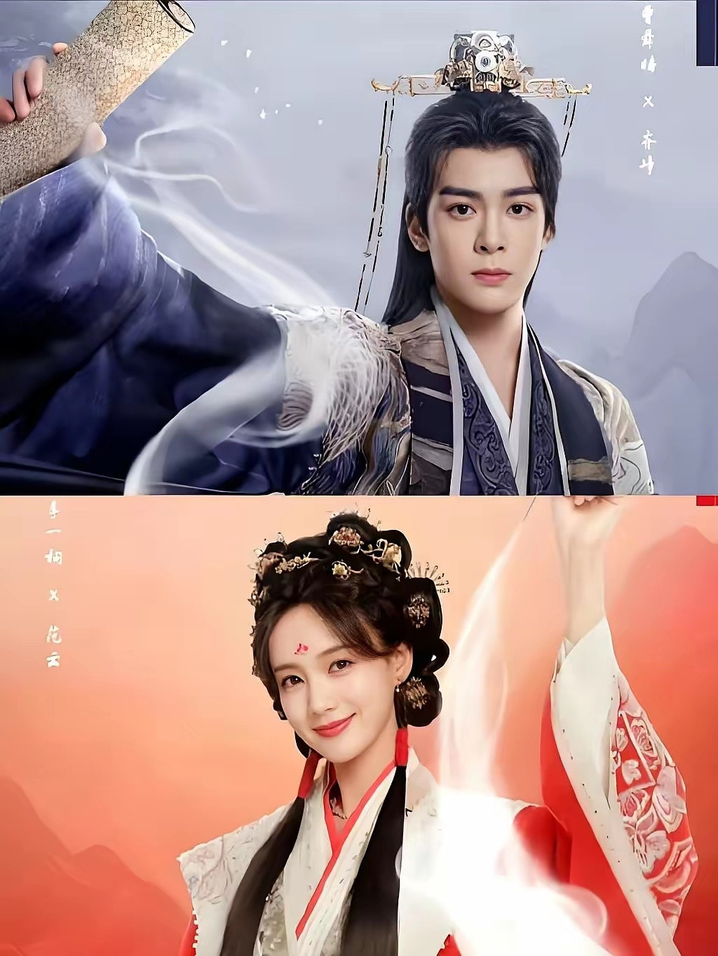 谁能想到啊，积压三年的《云秀行》本来平平无奇，硬生生靠着配角路透硬生生火出圈了。