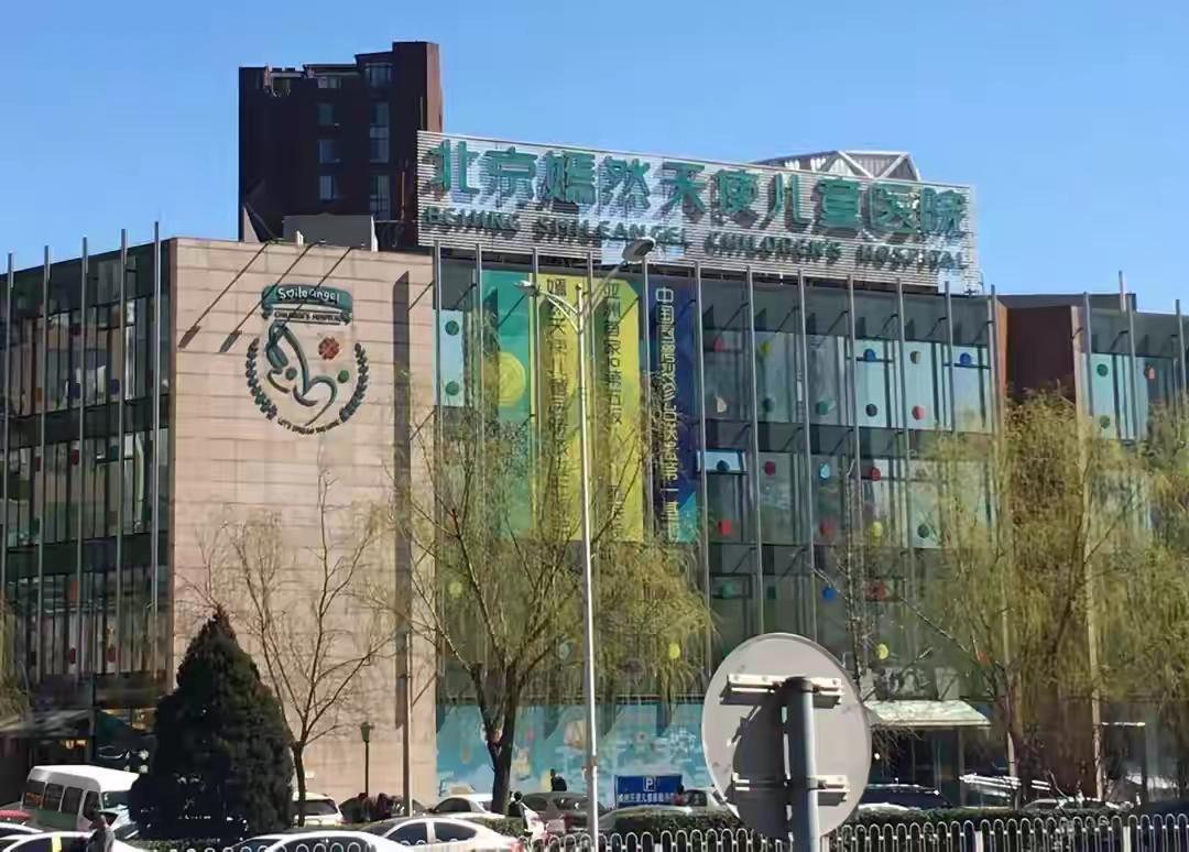 看完我说，你还觉得那个房东是正常涨租金吗？嫣然天使儿童医院，2019年房租是