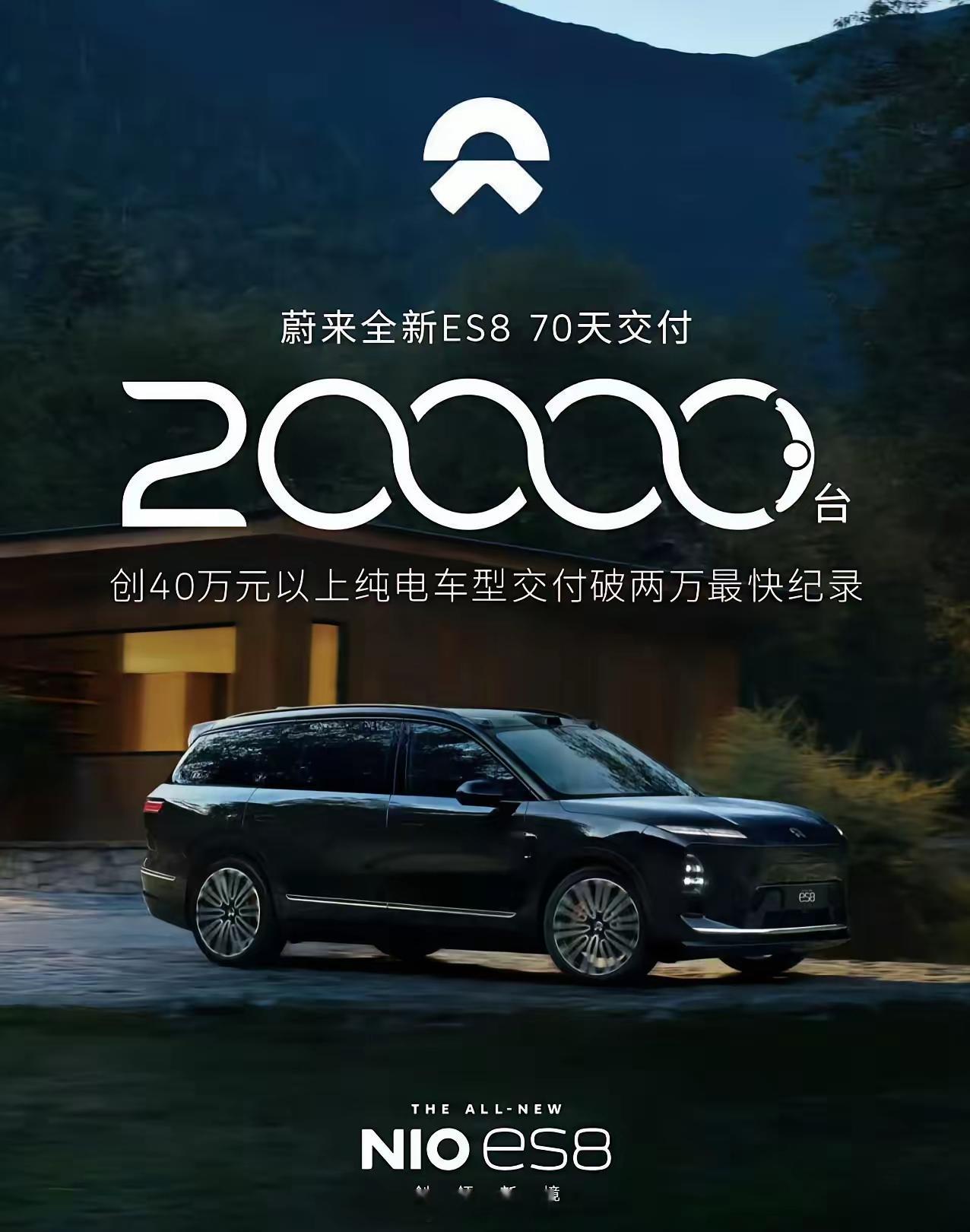 某种意义上蔚来Q4的盈利就看两头，一头是成本控制，这个不多说了，另一头就是蔚来E