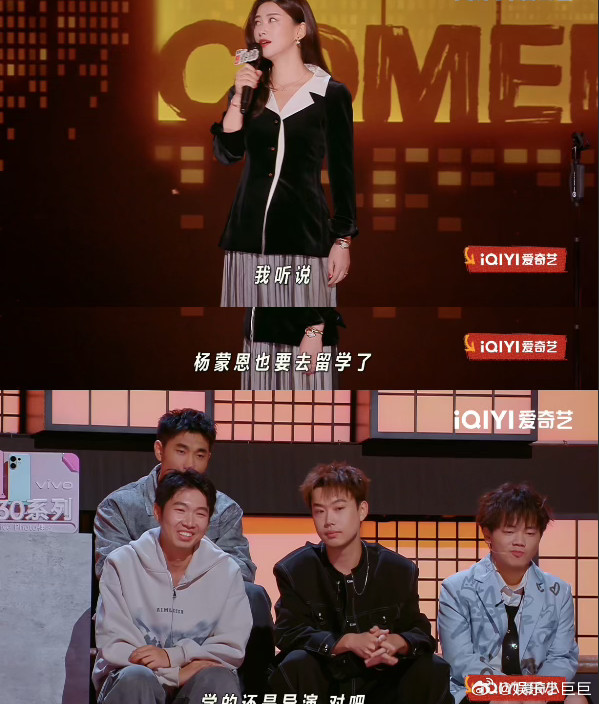 朱珠剧本好的话演女八号都行喜剧之王单口季喜剧之王单口季2朱珠化身郭麒麟师傅超