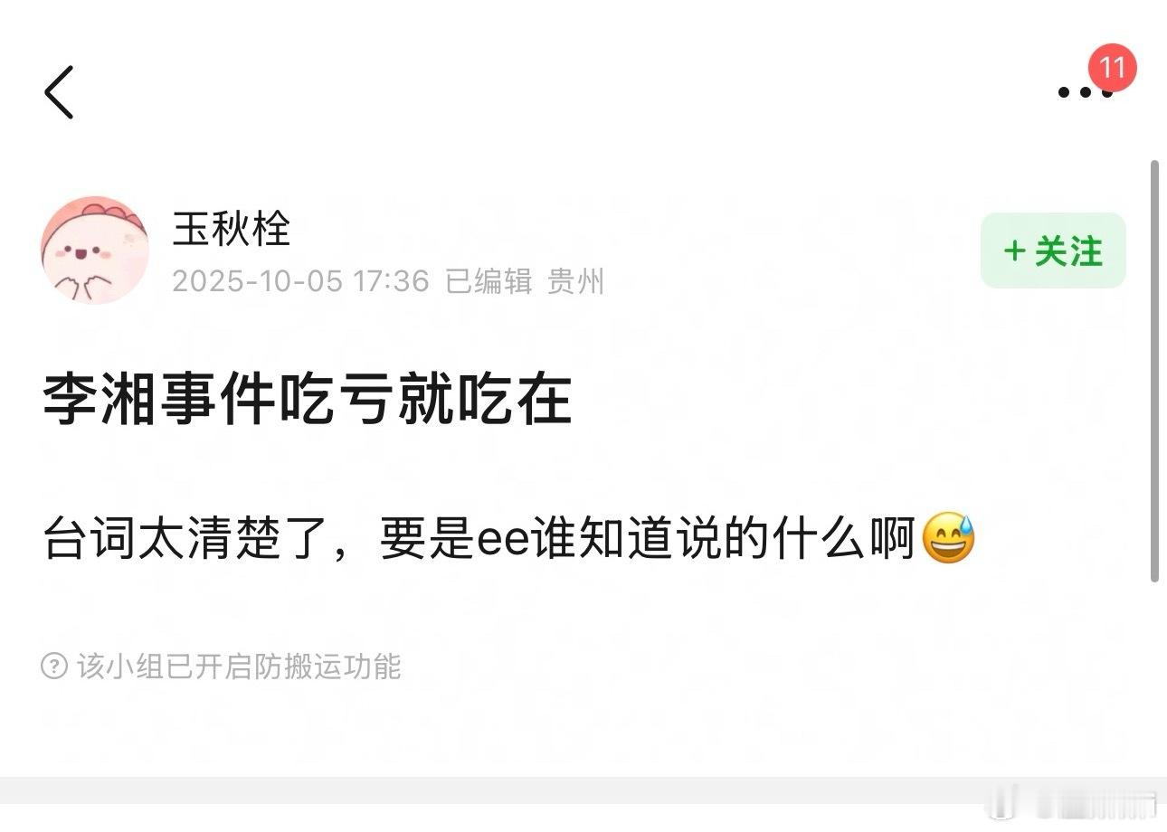 啊啊啊啊啊啊啊我怎么秒解了​​​
