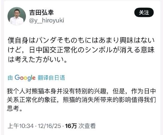 日本人也是神奇。中国外交官警告，无所谓。中国联合国大使警告，无所谓。中国外