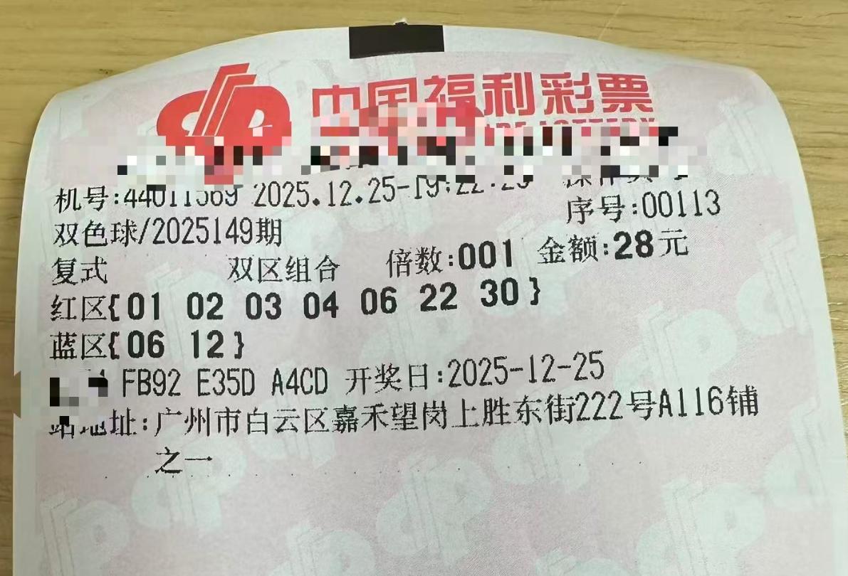 彩友的6+0预判性还是非常强的：01020406对小号预判非常精准，在此