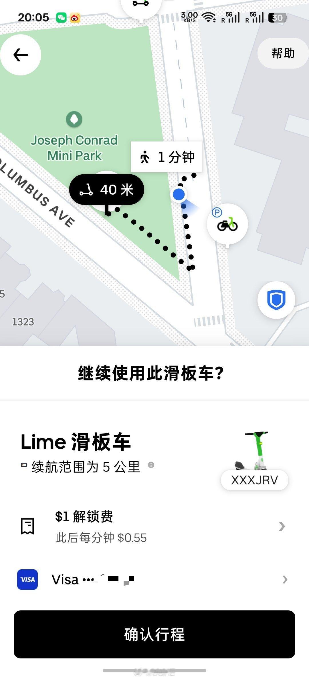 真是疯了，旧金山这个共享电动滑板车按分钟收费，一分钟0.55美金还是走路吧