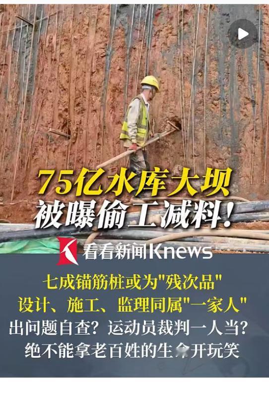 大家难道没发现，偷工减料的手段聪明得可怕吗？这些操作，很多人一辈子都学不会。设