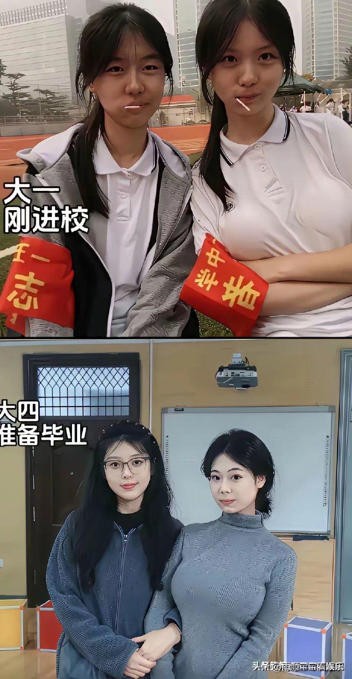 原来大学真的是最好的整容院！大一vs大四的变化也太惊人了！大一刚进校的时候