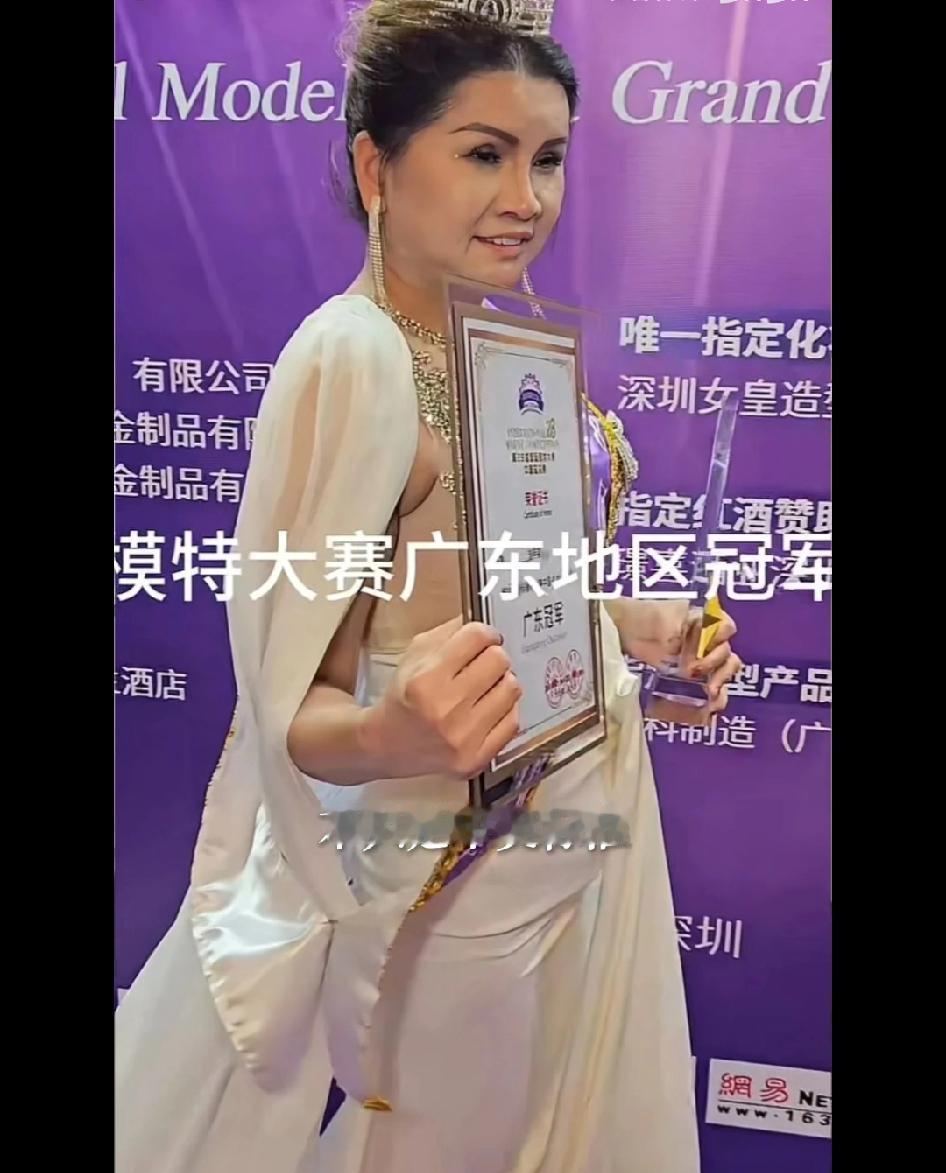 这就是国际选美大赛广东赛区冠军。不知道评委是些什么人，也不知道该美女是何背景。