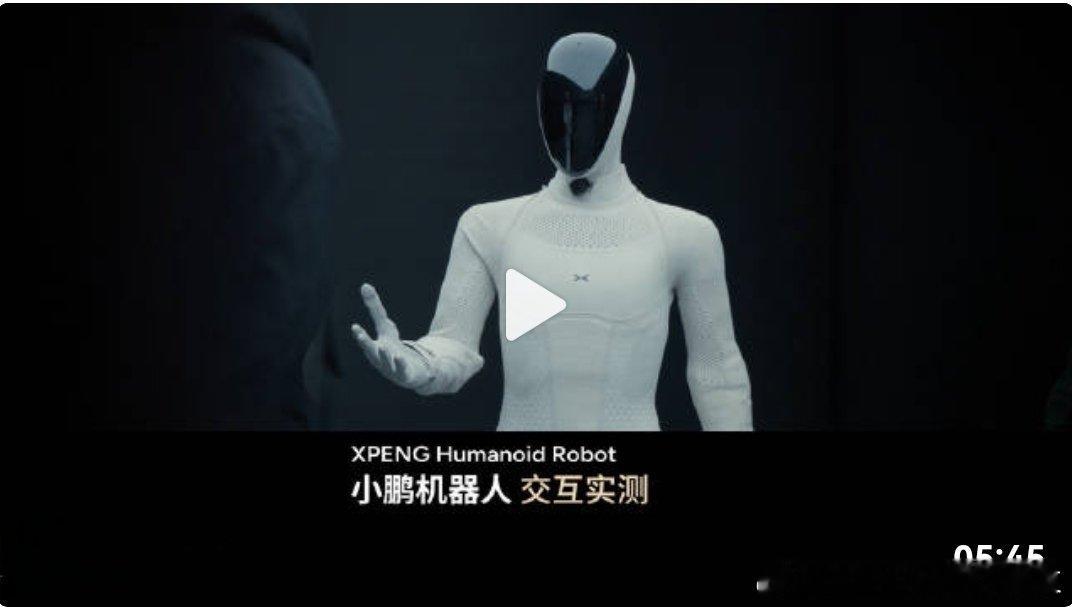 不止量产提速！小鹏IRON人形机器人，交互能力迎来跨越式突破！小鹏机器人已完成供应链审厂及核心零部件