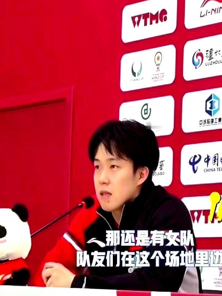 一句“女队友”，为啥能聊出2亿流量？这事儿的主角，就是国乒混双王牌“莎头组合