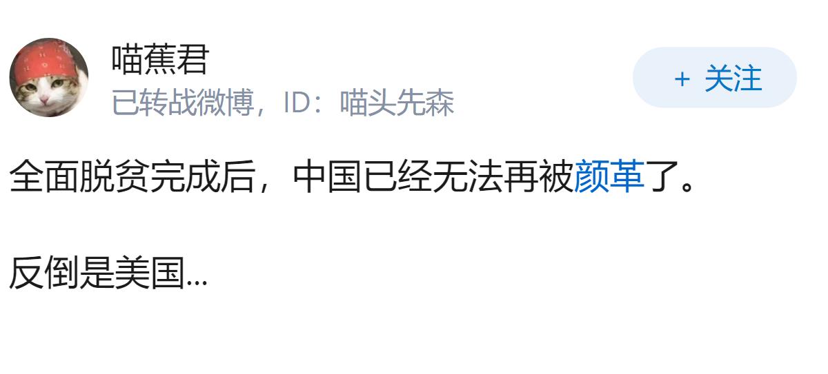 对于美国来说，中国比苏联难对付的点在哪里？是不是已经破局无望？