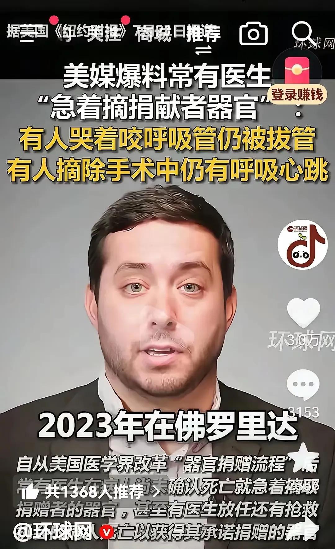 这个超出了我的认知[抠鼻]