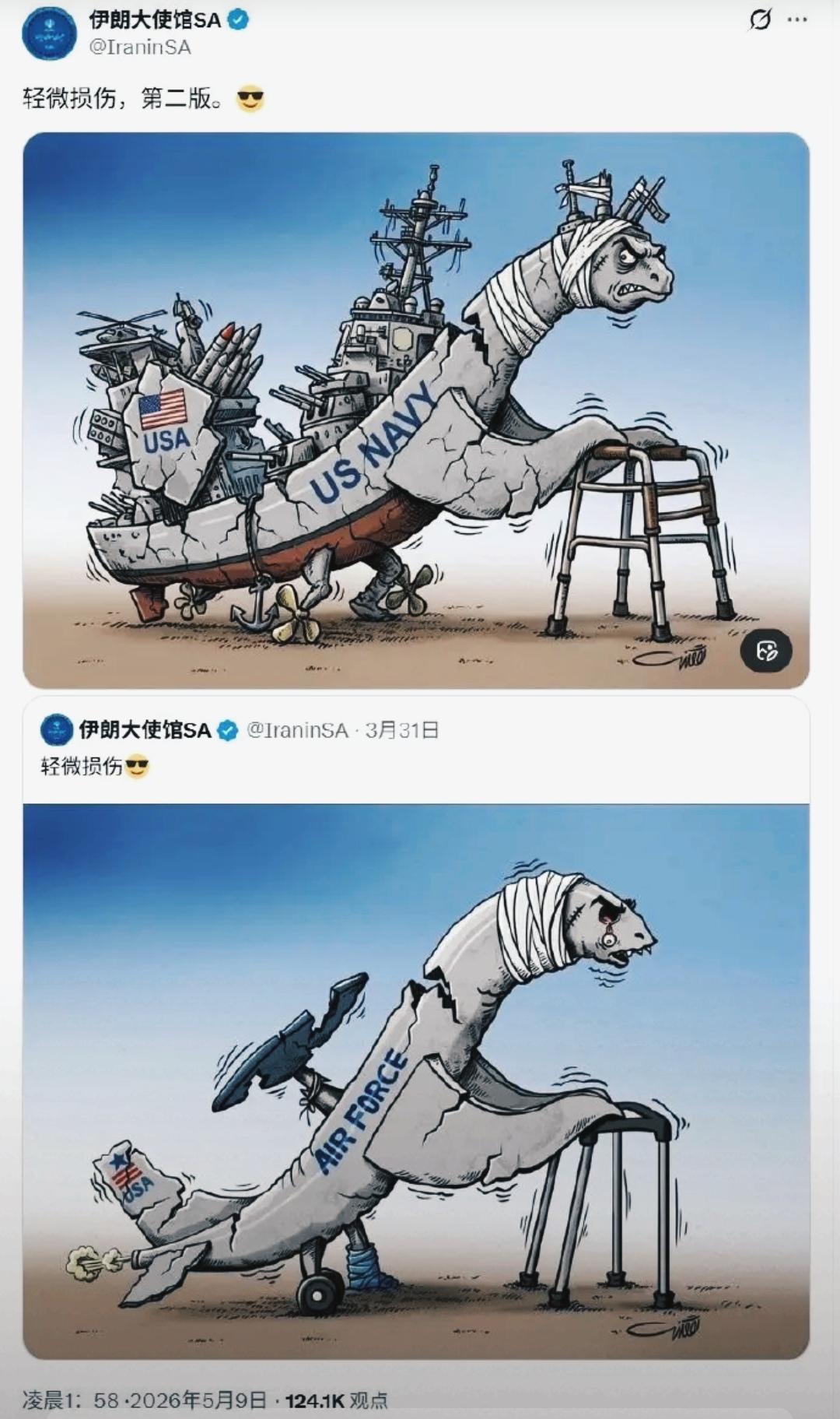 不得不说，波斯猫的活儿已经超过鹰酱了在这俩家伙开掐前，舆论的话语权向来在鹰酱