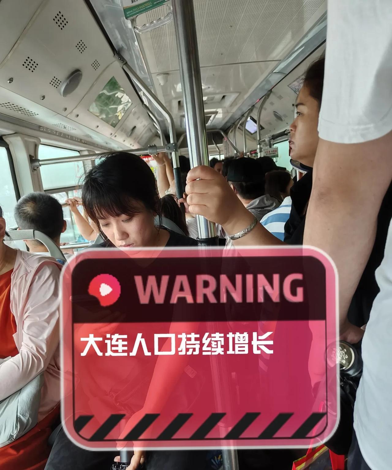 30年后，辽宁人口有望突破5000万！？有数据显示：2024年辽宁常住人