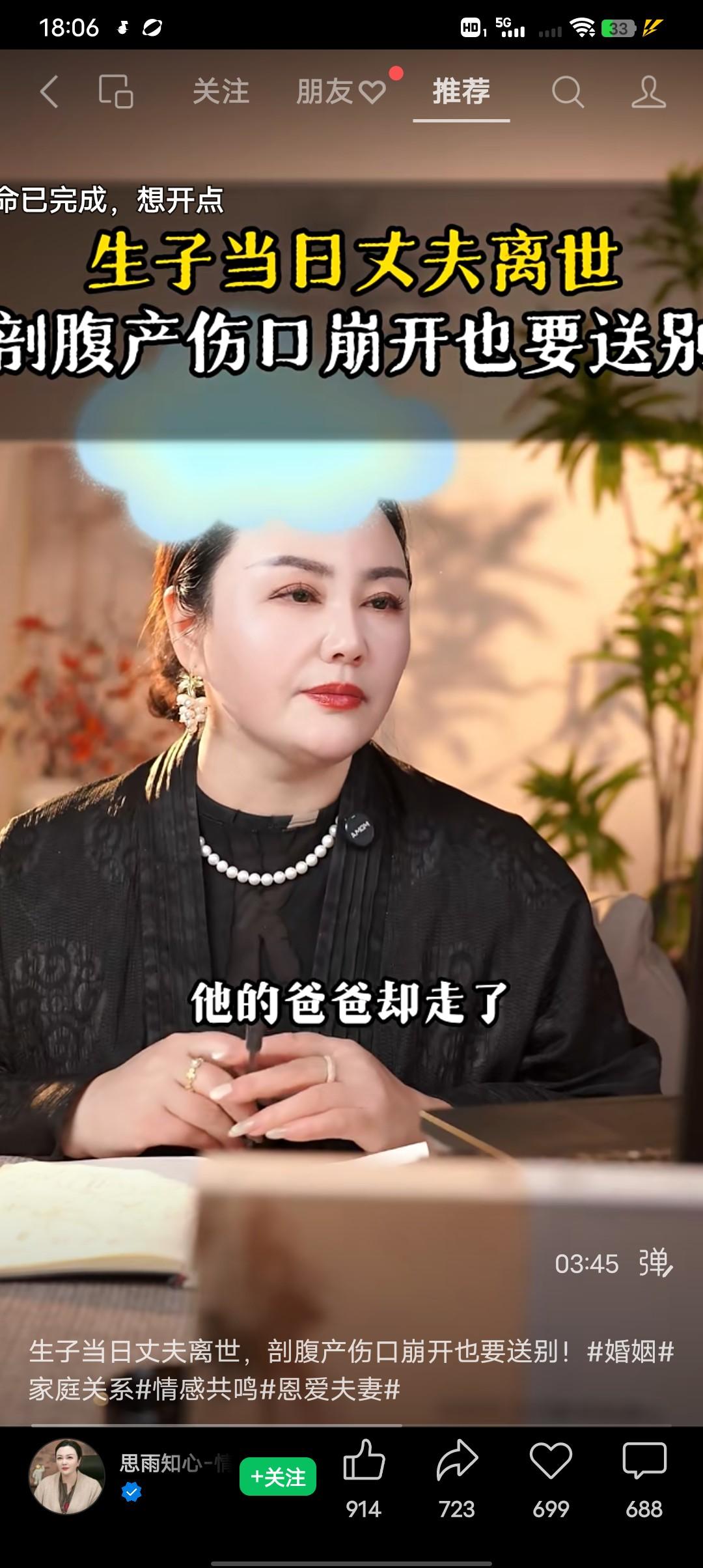 有些事也许真的就是命中注定的！37岁女子生子，39岁的丈夫当日离世，女子剖腹产