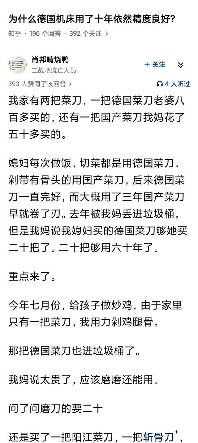 为什么德国机床用了十年依然精度良好？四月的上海新国际博览中心，比网上那些“
